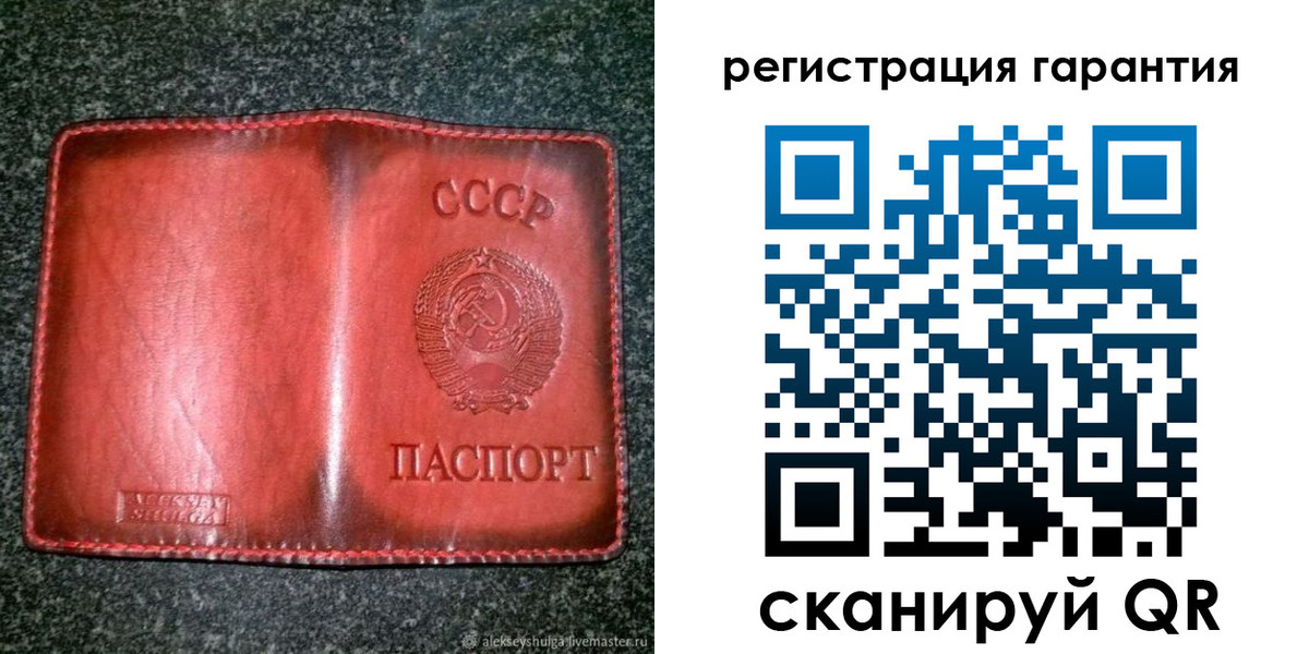 прописка в квартире в Волжском